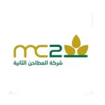 الشعارات30